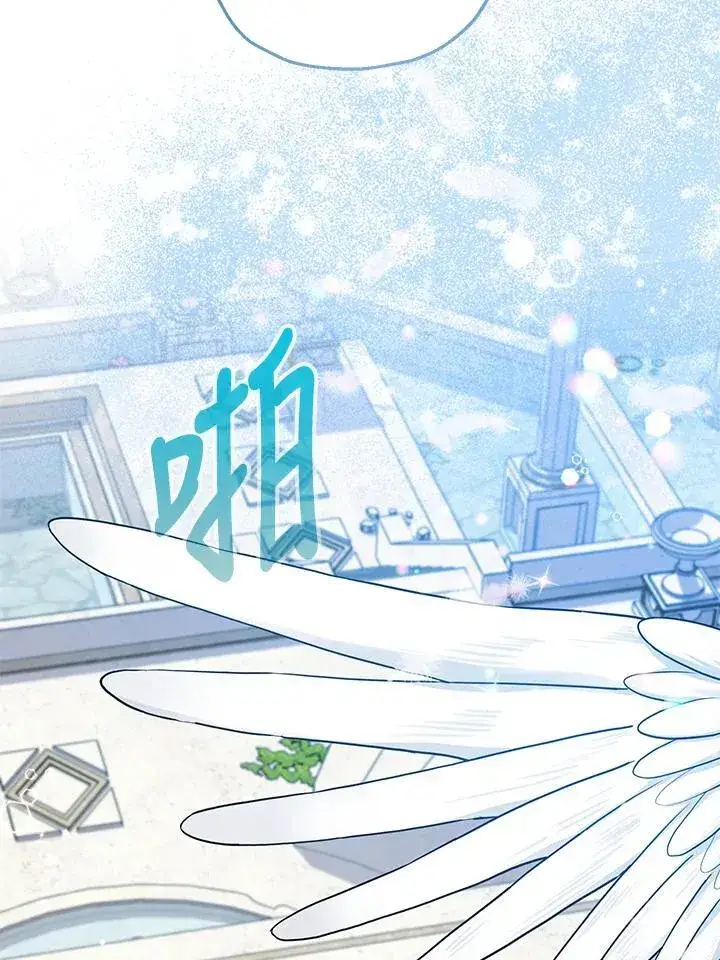 漫画《代币女孩勇闯奇幻世界》第36话第103张图