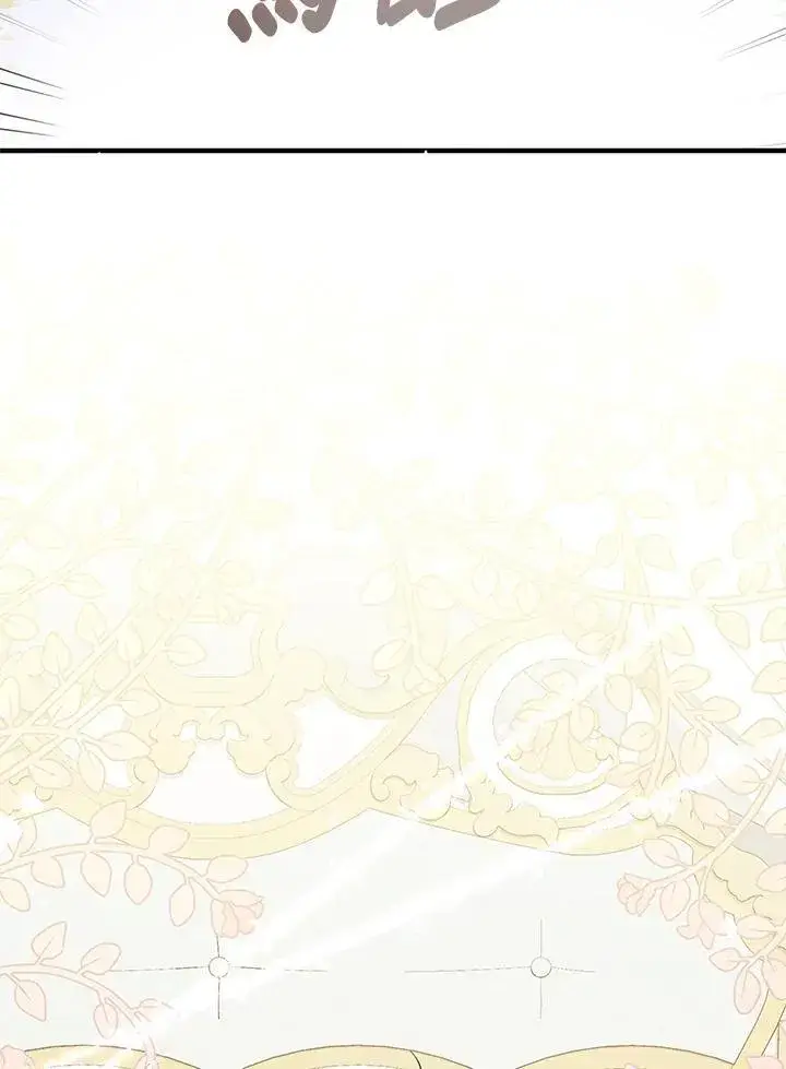 漫画《代币女孩勇闯奇幻世界》第36话第135张图