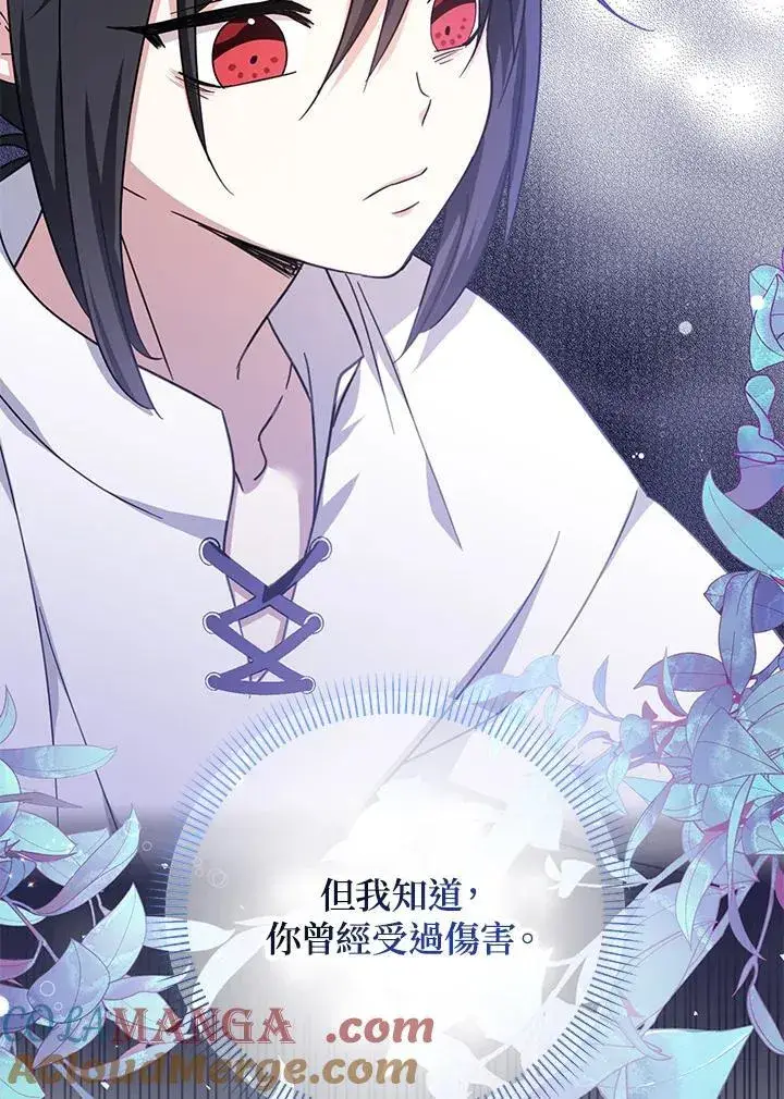 漫画《代币女孩勇闯奇幻世界》第36话第33张图