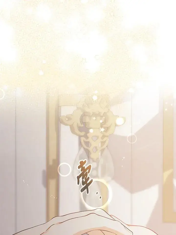 漫画《代币女孩勇闯奇幻世界》第36话第62张图