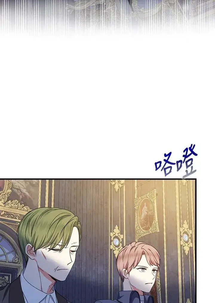 漫画《代币女孩勇闯奇幻世界》第37话第120张图