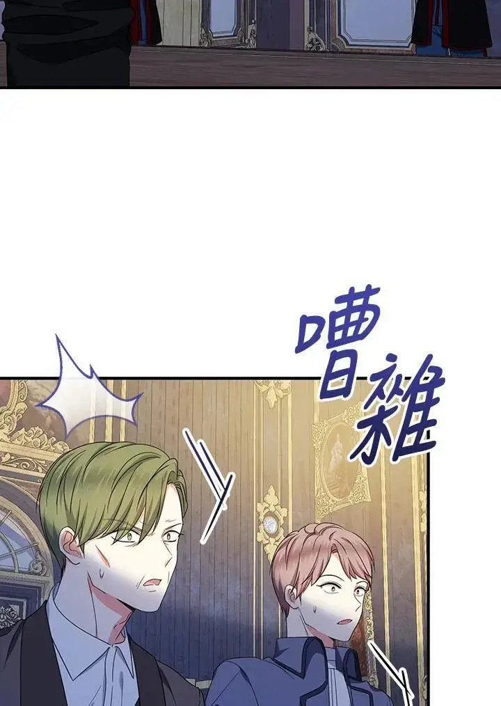 漫画《代币女孩勇闯奇幻世界》第37话第122张图