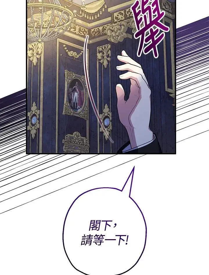 漫画《代币女孩勇闯奇幻世界》第37话第127张图