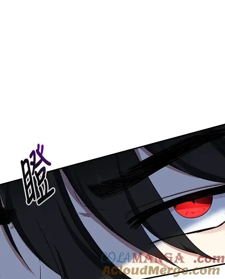 漫画《代币女孩勇闯奇幻世界》第37话第133张图