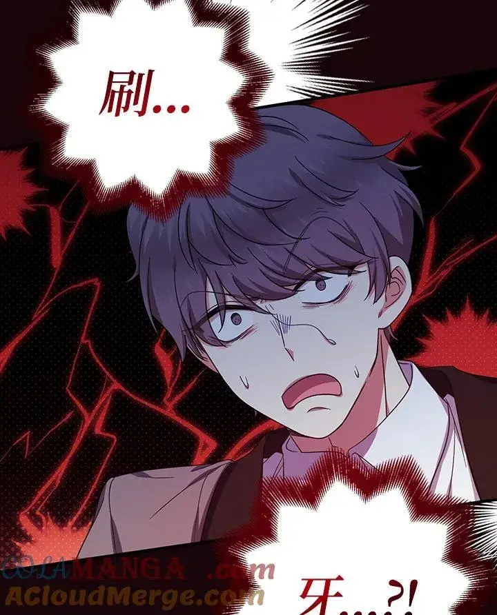 漫画《代币女孩勇闯奇幻世界》第37话第137张图