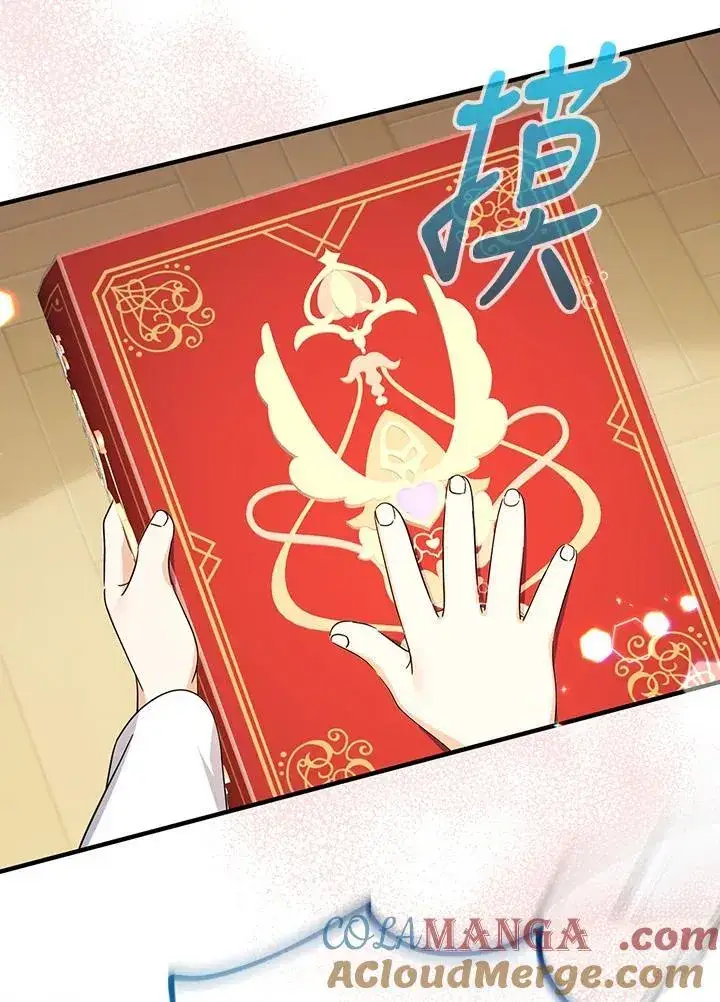 漫画《代币女孩勇闯奇幻世界》第37话第49张图