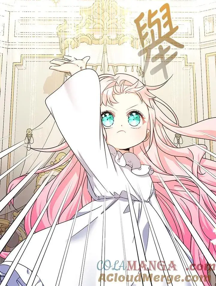 漫画《代币女孩勇闯奇幻世界》第37话第97张图