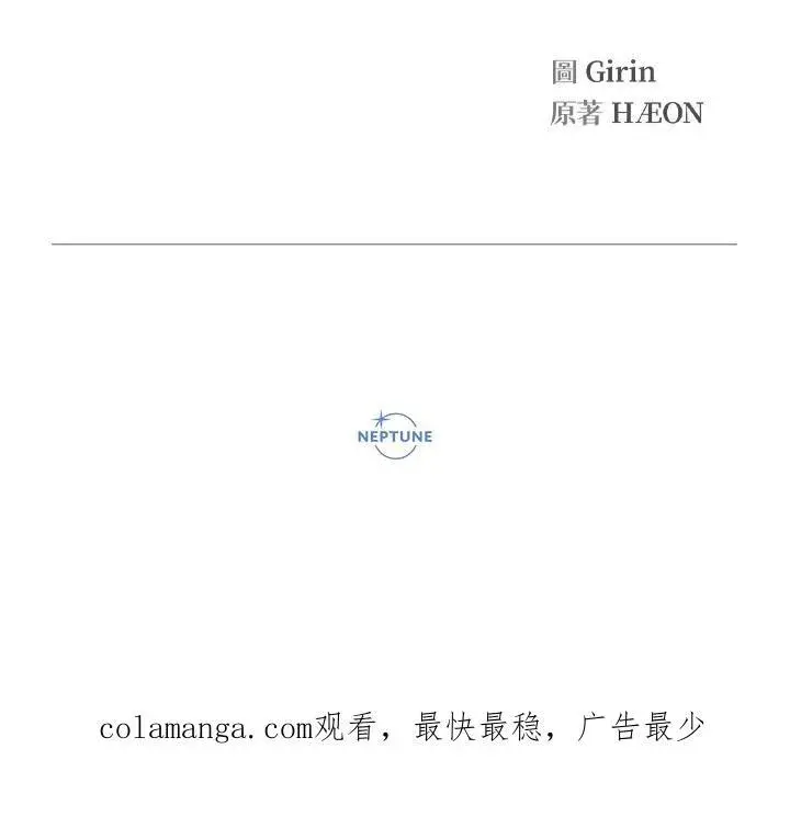 漫画《代币女孩勇闯奇幻世界》第38话第119张图
