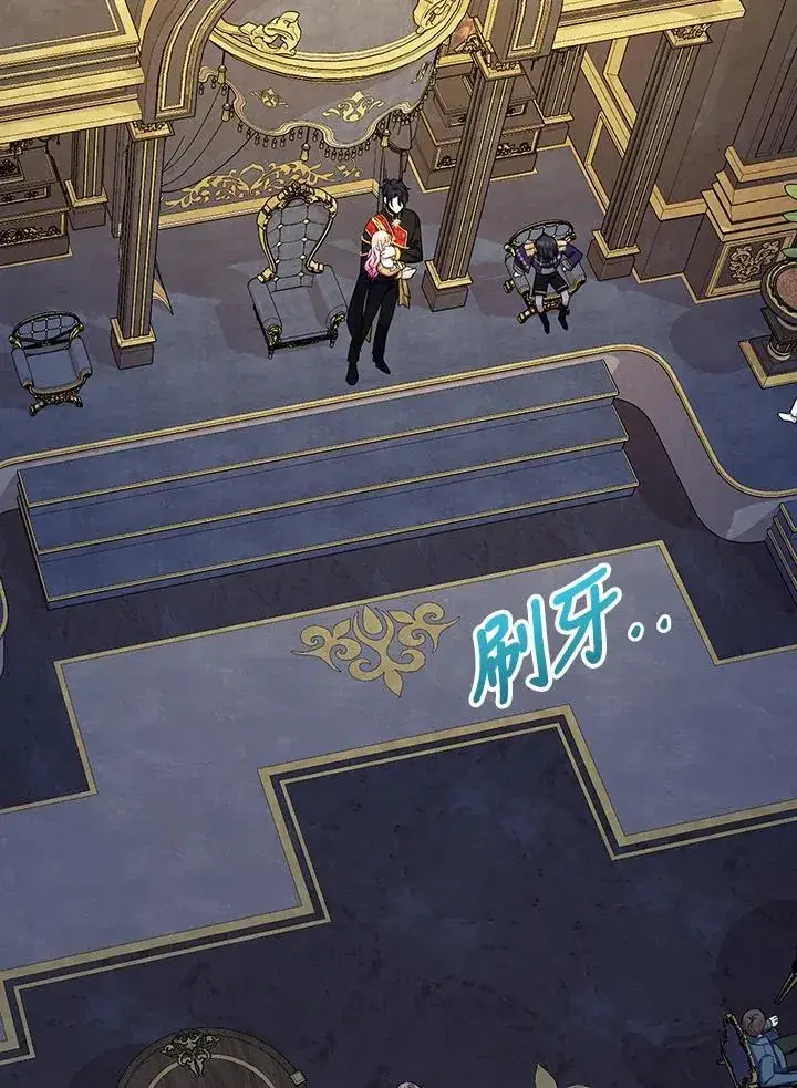 漫画《代币女孩勇闯奇幻世界》第38话第2张图