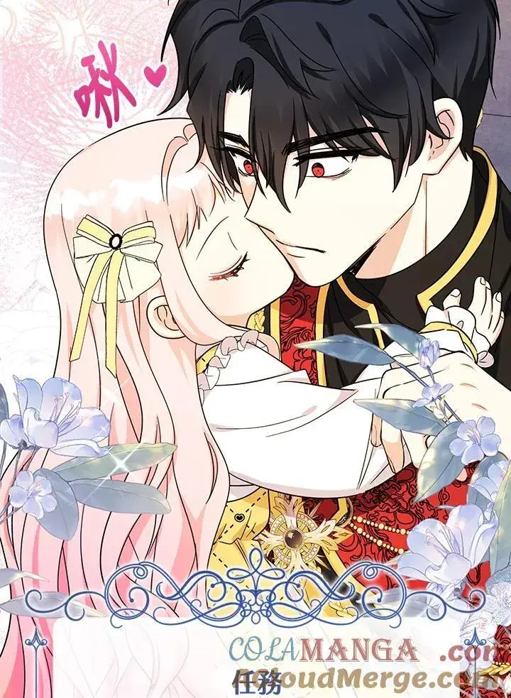 漫画《代币女孩勇闯奇幻世界》第38话第57张图