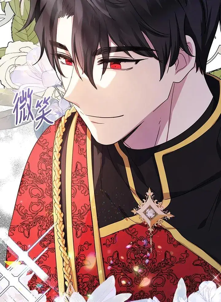 漫画《代币女孩勇闯奇幻世界》第38话第60张图
