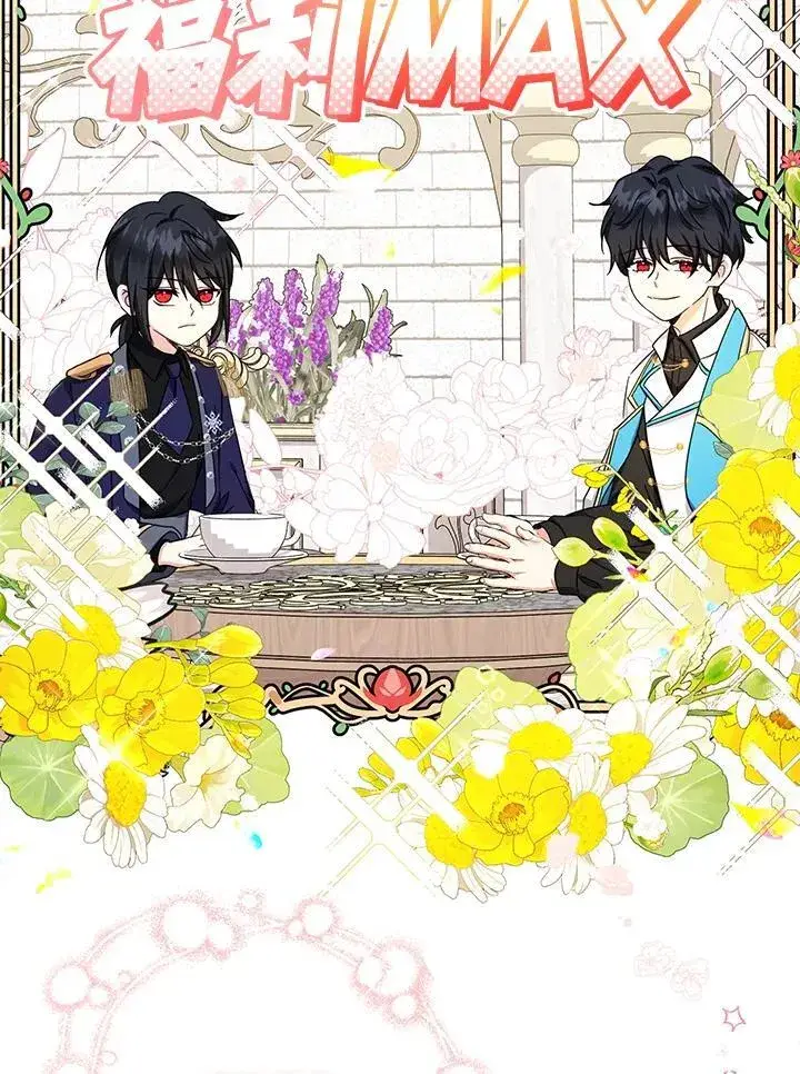 漫画《代币女孩勇闯奇幻世界》第38话第99张图