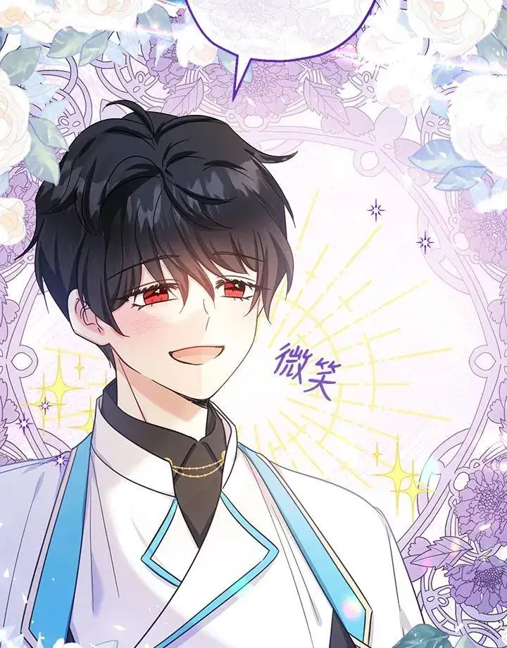 漫画《代币女孩勇闯奇幻世界》第39话第102张图