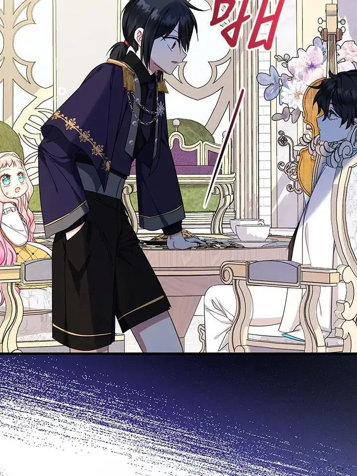 漫画《代币女孩勇闯奇幻世界》第39话第47张图