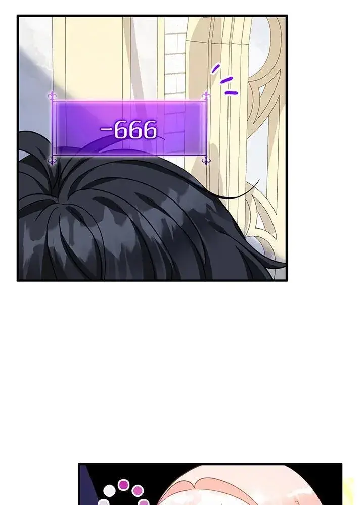 漫画《代币女孩勇闯奇幻世界》第39话第82张图