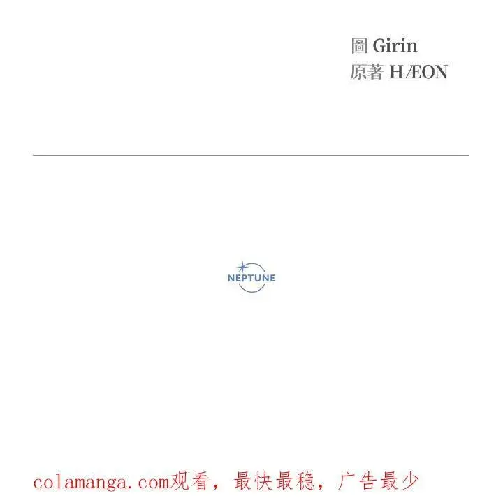 漫画《代币女孩勇闯奇幻世界》第40话第122张图
