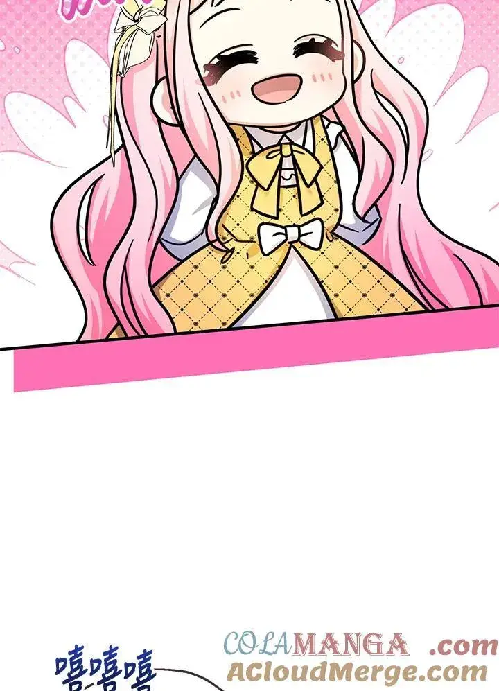 漫画《代币女孩勇闯奇幻世界》第40话第49张图