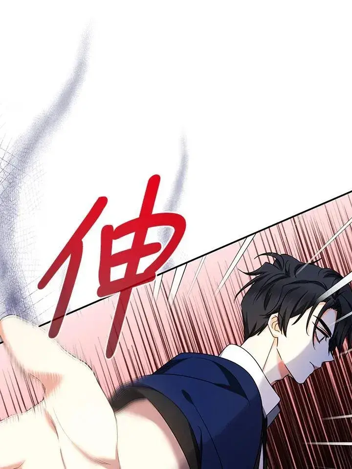 漫画《代币女孩勇闯奇幻世界》第41话第35张图