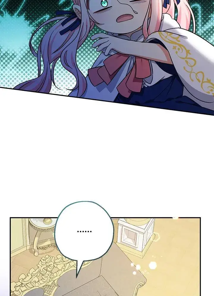 漫画《代币女孩勇闯奇幻世界》第41话第80张图