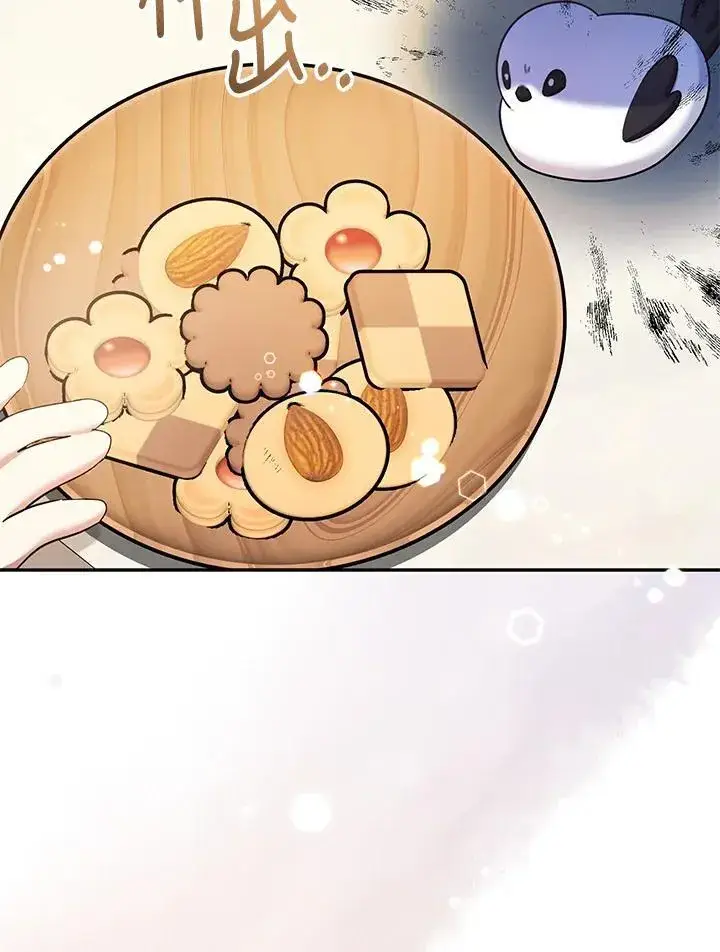 漫画《代币女孩勇闯奇幻世界》第41话第84张图