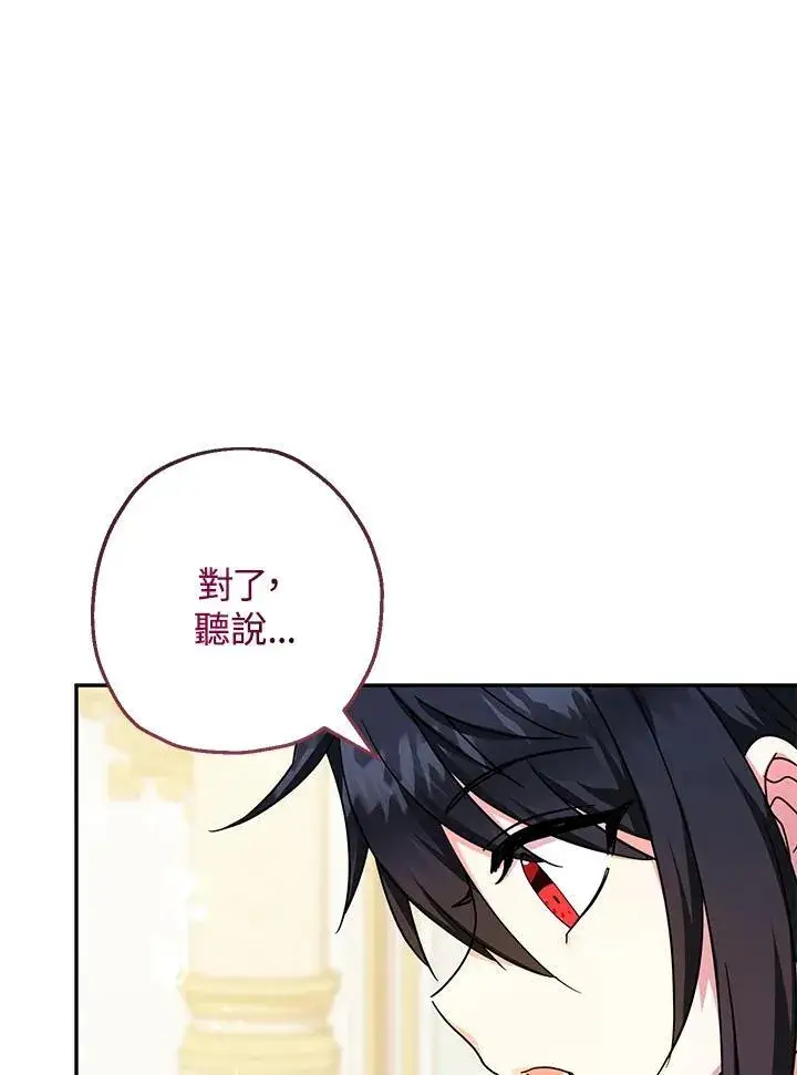 漫画《代币女孩勇闯奇幻世界》第42话第39张图