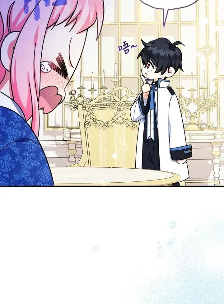 漫画《代币女孩勇闯奇幻世界》第43话第108张图