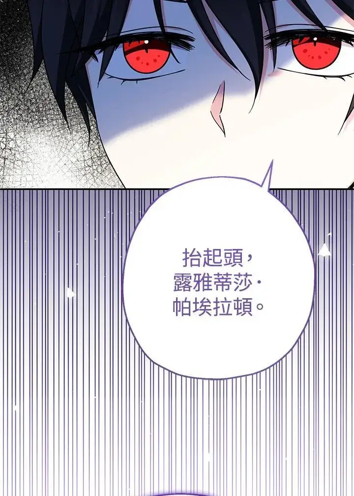 漫画《代币女孩勇闯奇幻世界》第43话第40张图