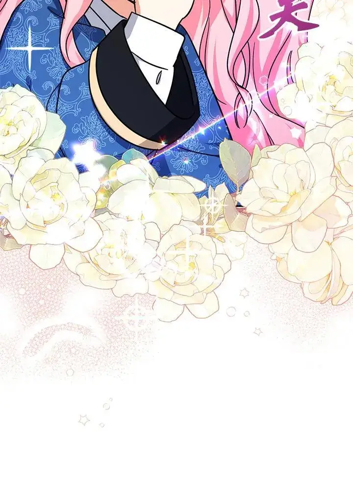 漫画《代币女孩勇闯奇幻世界》第43话第48张图