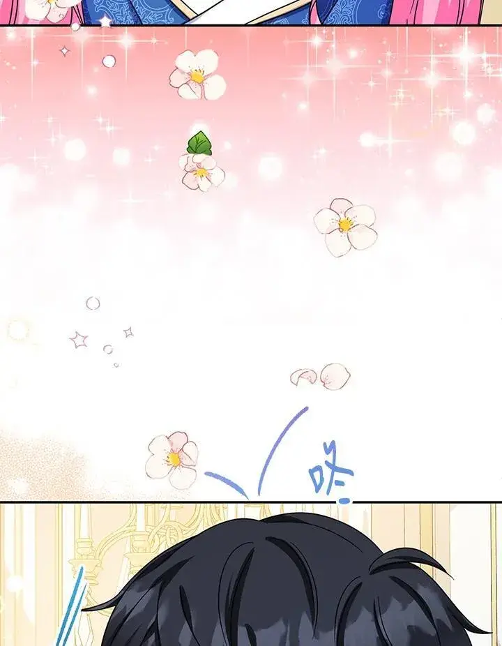 漫画《代币女孩勇闯奇幻世界》第43话第52张图