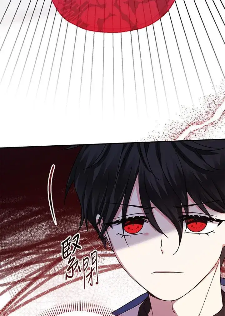 漫画《代币女孩勇闯奇幻世界》第43话第66张图