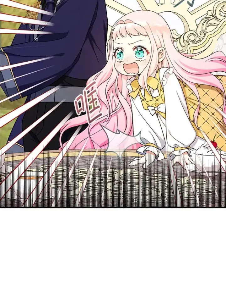 漫画《代币女孩勇闯奇幻世界》39.奇怪的阿雷斯第102张图
