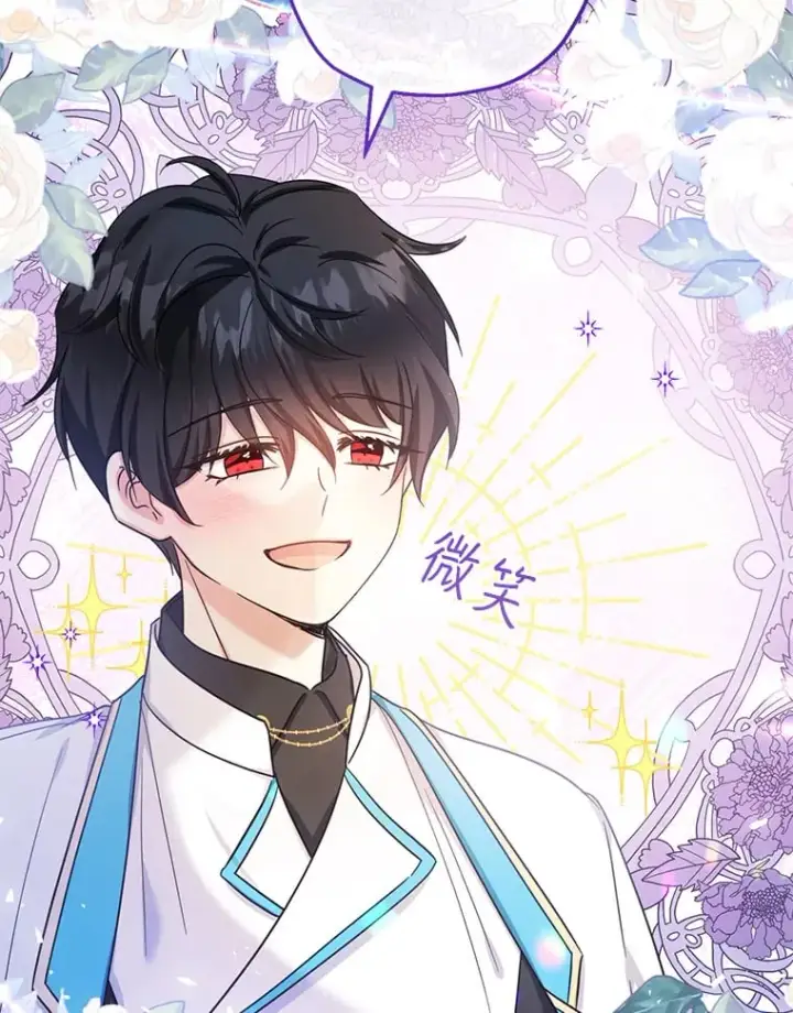 漫画《代币女孩勇闯奇幻世界》39.奇怪的阿雷斯第109张图