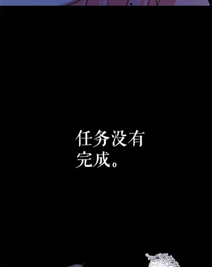 漫画《代币女孩勇闯奇幻世界》39.奇怪的阿雷斯第43张图