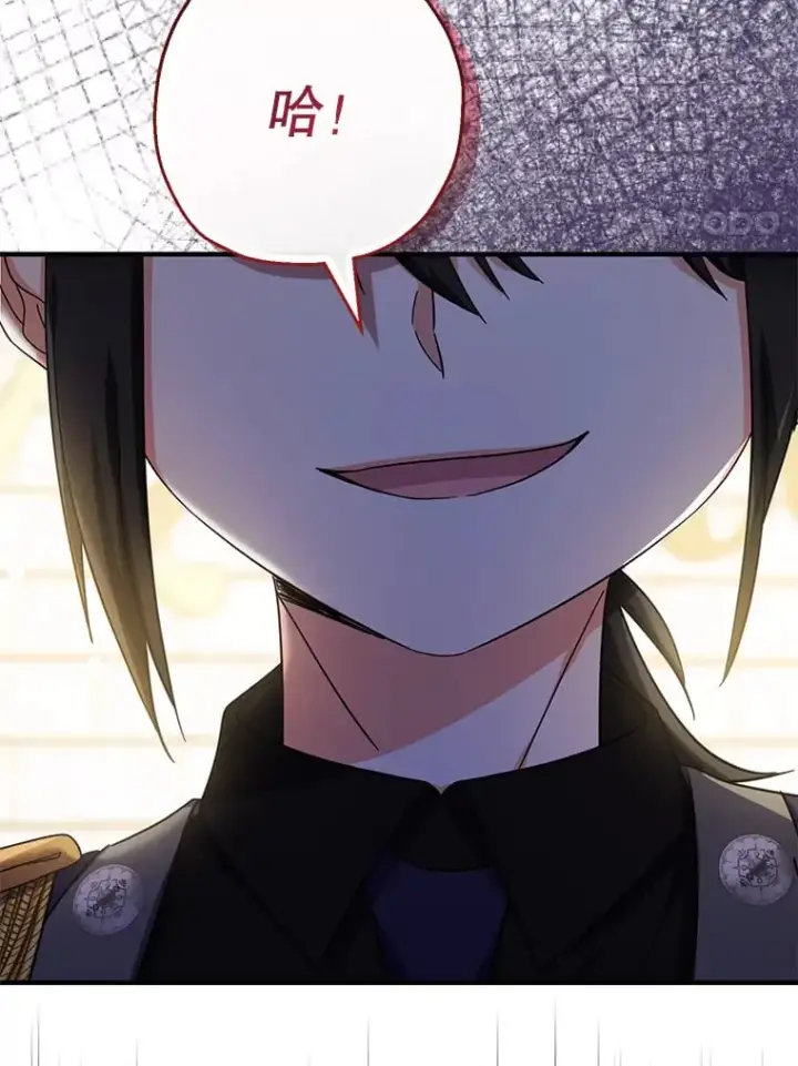 漫画《代币女孩勇闯奇幻世界》39.奇怪的阿雷斯第49张图