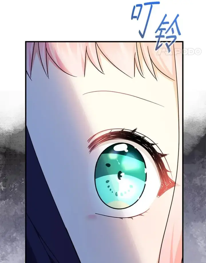 漫画《代币女孩勇闯奇幻世界》39.奇怪的阿雷斯第62张图