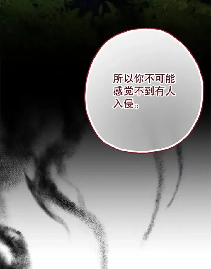 漫画《代币女孩勇闯奇幻世界》39.奇怪的阿雷斯第67张图