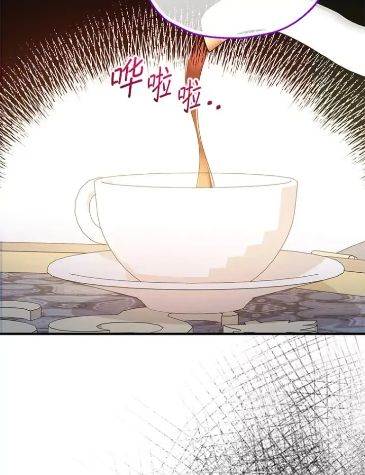 漫画《代币女孩勇闯奇幻世界》39.奇怪的阿雷斯第92张图