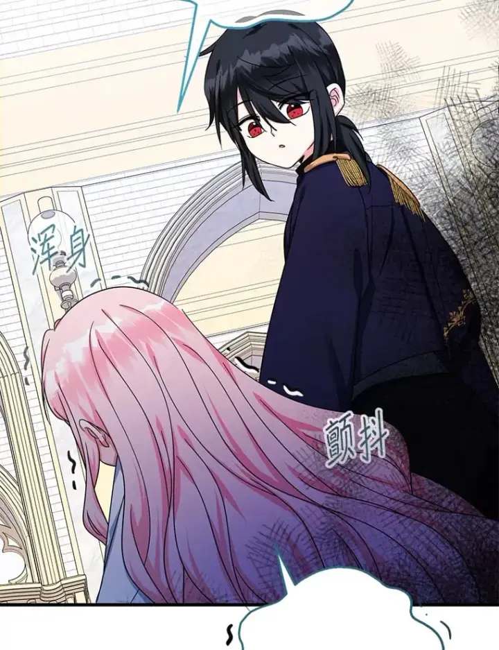 漫画《代币女孩勇闯奇幻世界》39.奇怪的阿雷斯第97张图