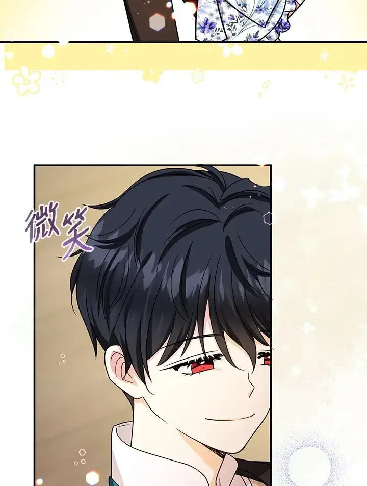 漫画《代币女孩勇闯奇幻世界》第44话第40张图