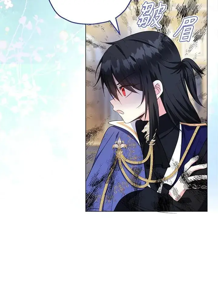 漫画《代币女孩勇闯奇幻世界》第45话第40张图