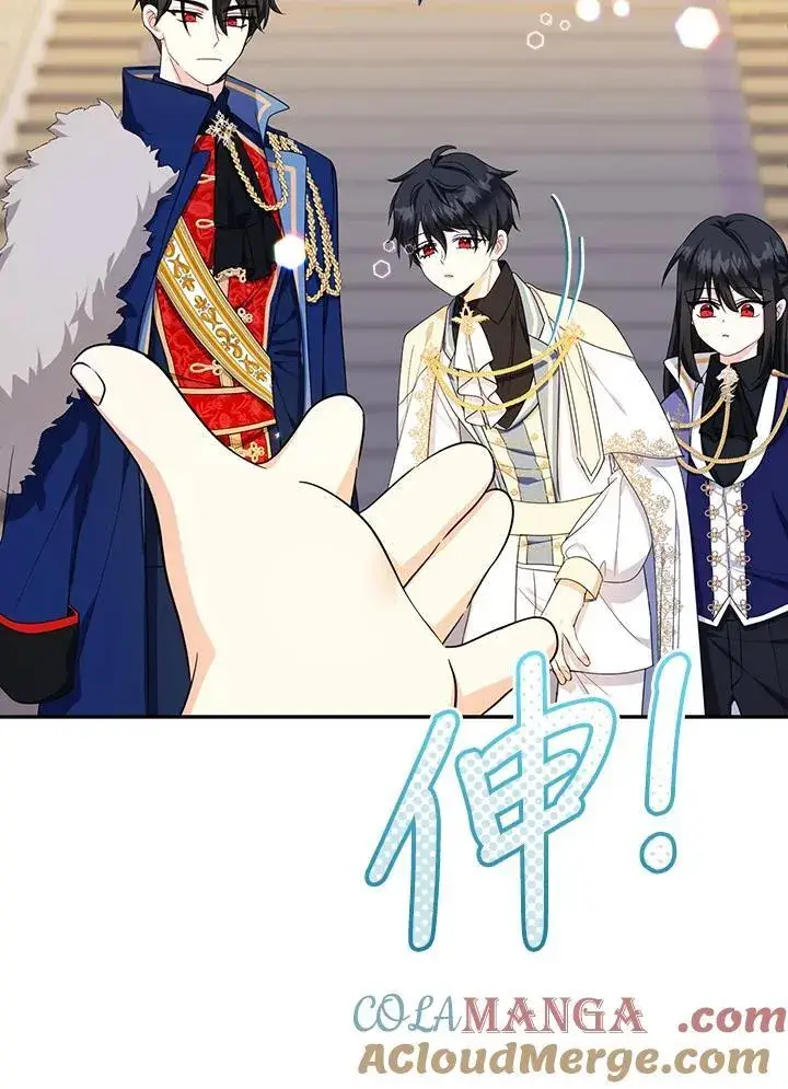 漫画《代币女孩勇闯奇幻世界》第45话第53张图