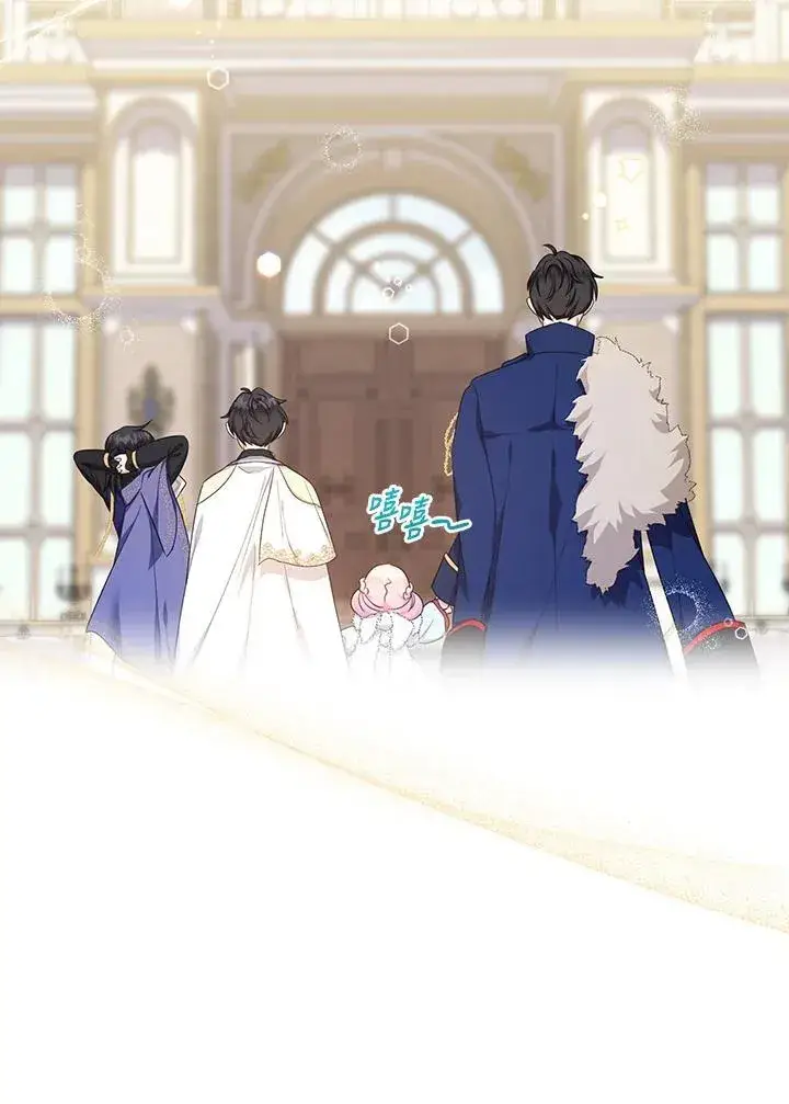 漫画《代币女孩勇闯奇幻世界》第45话第64张图
