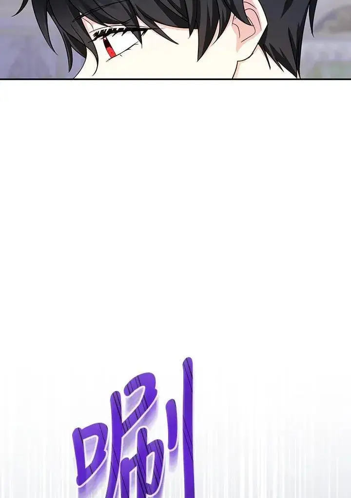 漫画《代币女孩勇闯奇幻世界》第46话第110张图