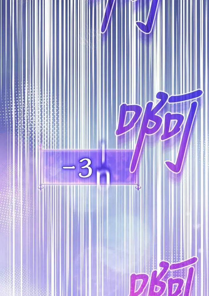 漫画《代币女孩勇闯奇幻世界》第46话第112张图