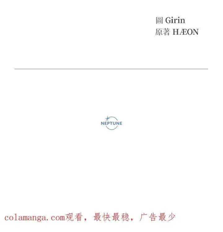 漫画《代币女孩勇闯奇幻世界》第46话第138张图
