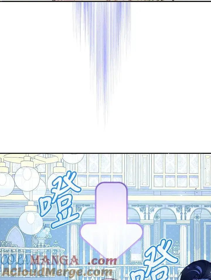 漫画《代币女孩勇闯奇幻世界》第46话第49张图