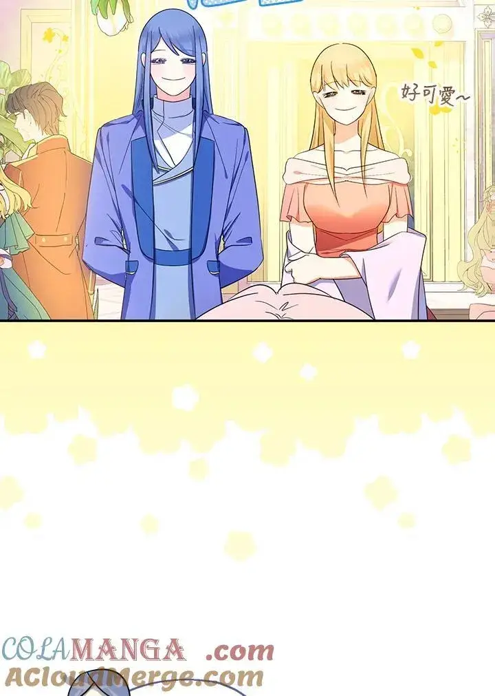 漫画《代币女孩勇闯奇幻世界》第46话第9张图