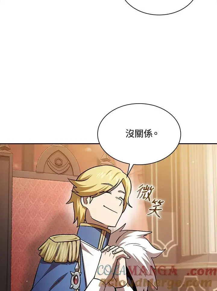 漫画《代币女孩勇闯奇幻世界》第47话第25张图