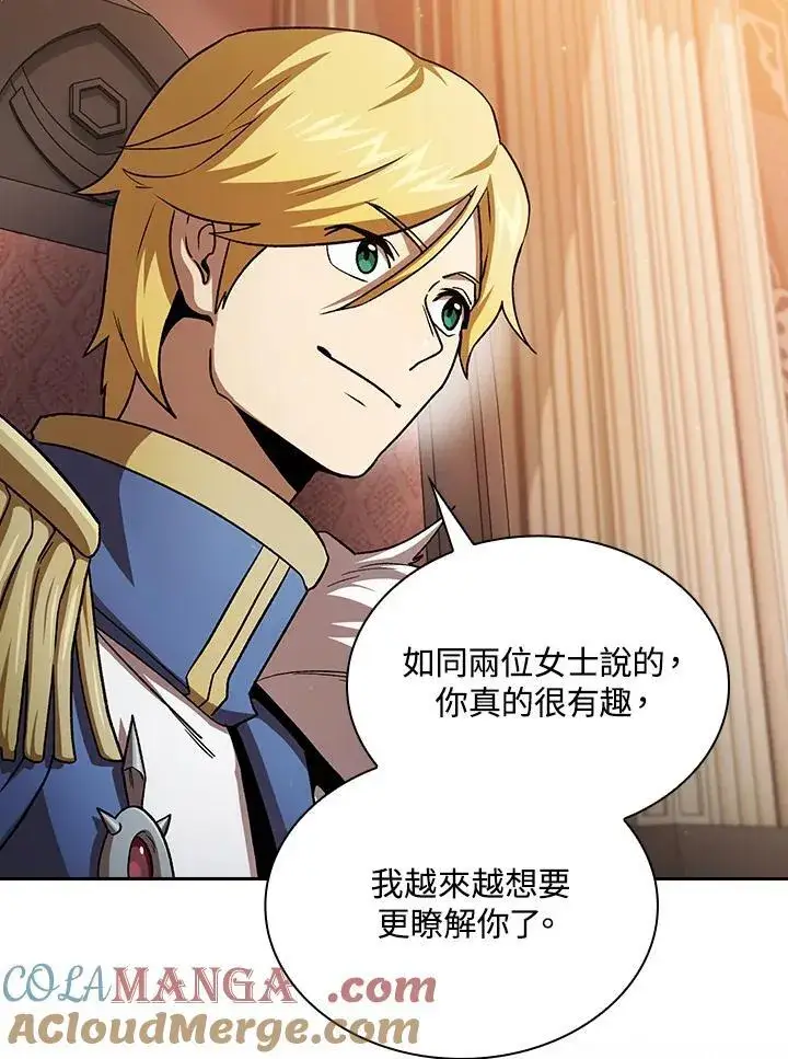 漫画《代币女孩勇闯奇幻世界》第47话第43张图