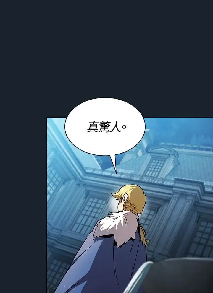 漫画《代币女孩勇闯奇幻世界》第47话第57张图